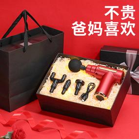 公司派送礼物,公司派送礼物文案,天猫礼品大派送是真的吗?