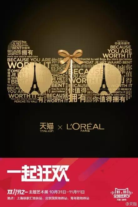 公司派送礼物,公司派送礼物文案,天猫礼品大派送是真的吗?