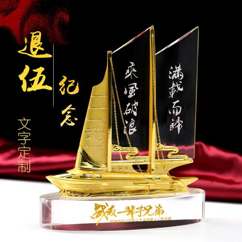 男孩子入伍应该送什么礼物的简单介绍