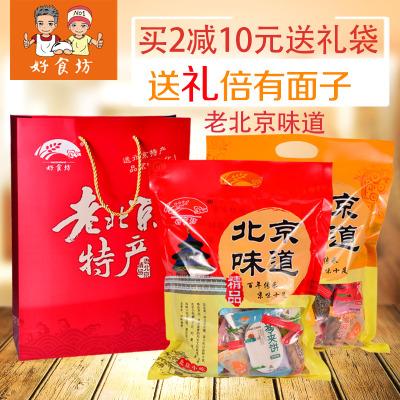北京优势礼品公司,,北京有什好的特产送领导?