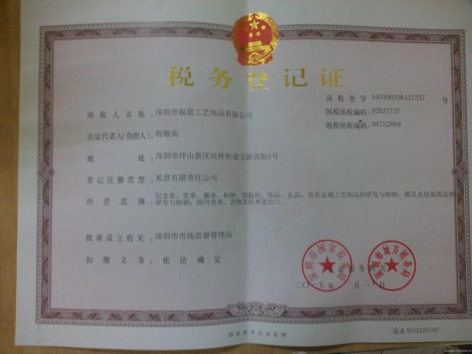 深圳注册礼品公司,深圳注册礼品公司经营范围,gso是什么公司?