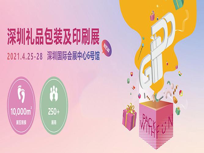 深圳缤纷礼品公司,深圳缤纷礼品公司怎么样,广东最出名的高端礼品?