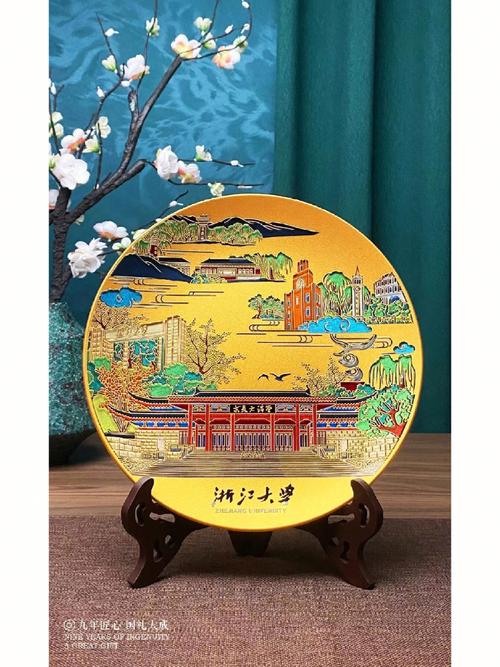 浙江礼品定制公司食品,,浙大周边纪念品?
