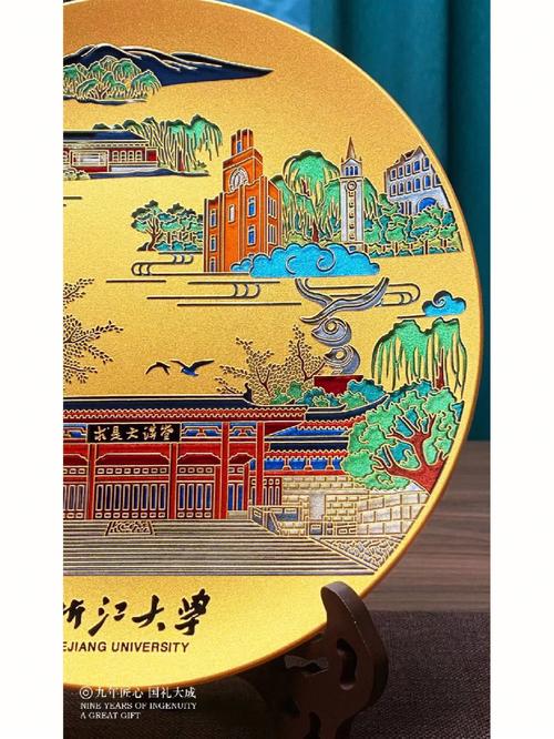 浙江礼品定制公司食品,,浙大周边纪念品?