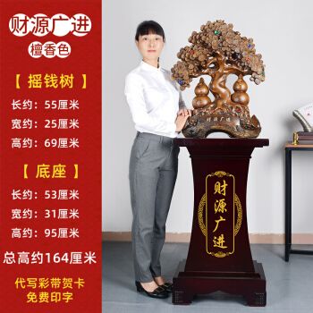寓意公司发财的礼物,寓意公司发财的礼物有哪些,好朋友快递公司开业送什么礼物好?
