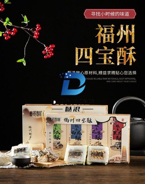 福州礼品公司大全,,福州有什么特产适合送礼?