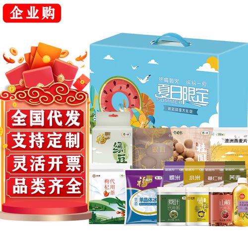 江苏的礼品公司,江苏的礼品公司有哪些,请问我们江苏退休人员有没有节日和高温补贴?