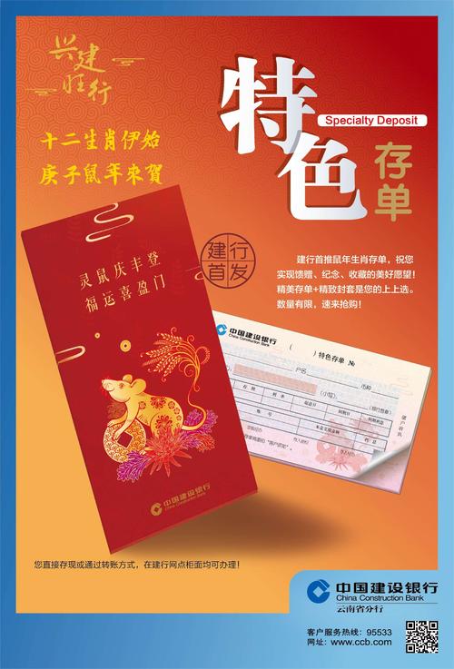 公司年终50元礼品,,2022建行50万大额存单有礼品送吗?