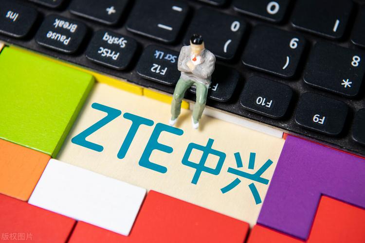 中兴公司新春小礼物,中兴公司新春小礼物怎么领,上海中兴通讯怎么样?