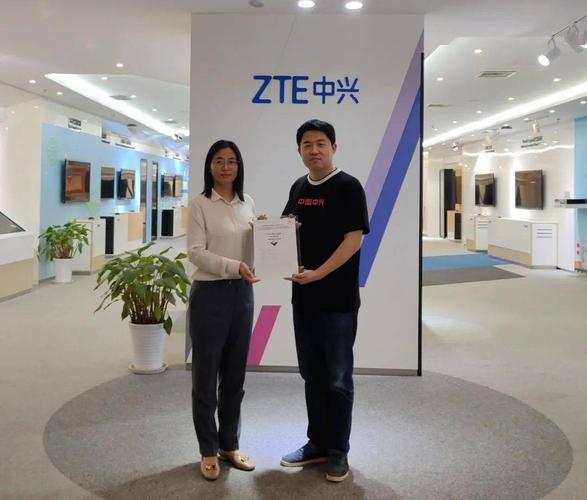 中兴公司新春小礼物,中兴公司新春小礼物怎么领,上海中兴通讯怎么样?