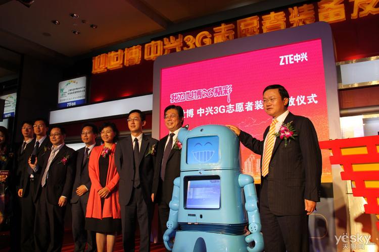 中兴公司新春小礼物,中兴公司新春小礼物怎么领,上海中兴通讯怎么样?