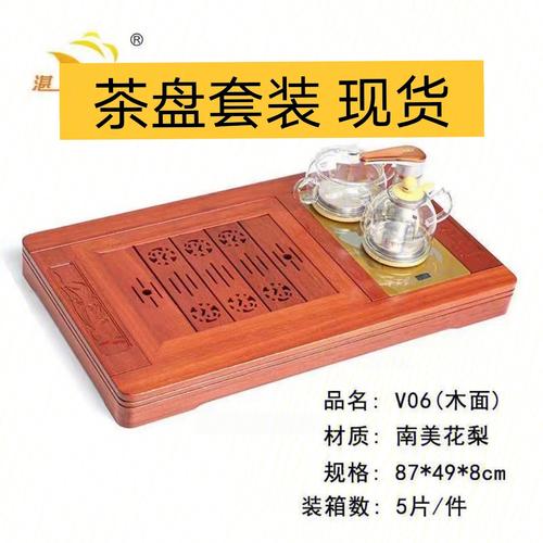 临沂礼品公司茶盘,,临沂礼品公司茶盘