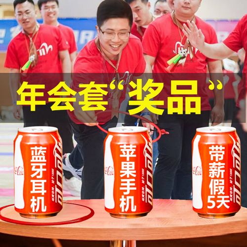 公司游戏活动小礼品,公司游戏活动小礼品有哪些,有什么很好的团队激励小游戏?