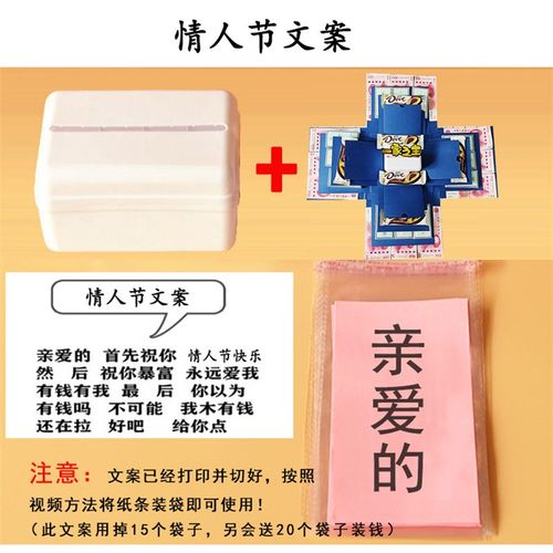 建材公司需要那些礼品,,情人节建材文案?