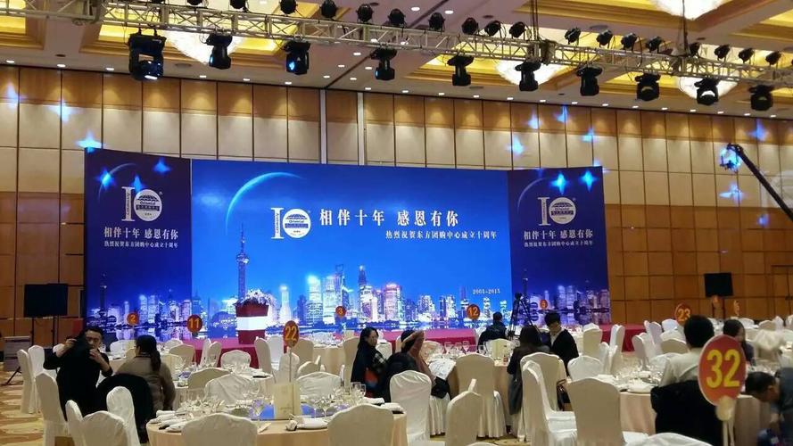 上海年会礼品定制公司,上海年会布置公司,上海百特服务有限公司怎么样?
