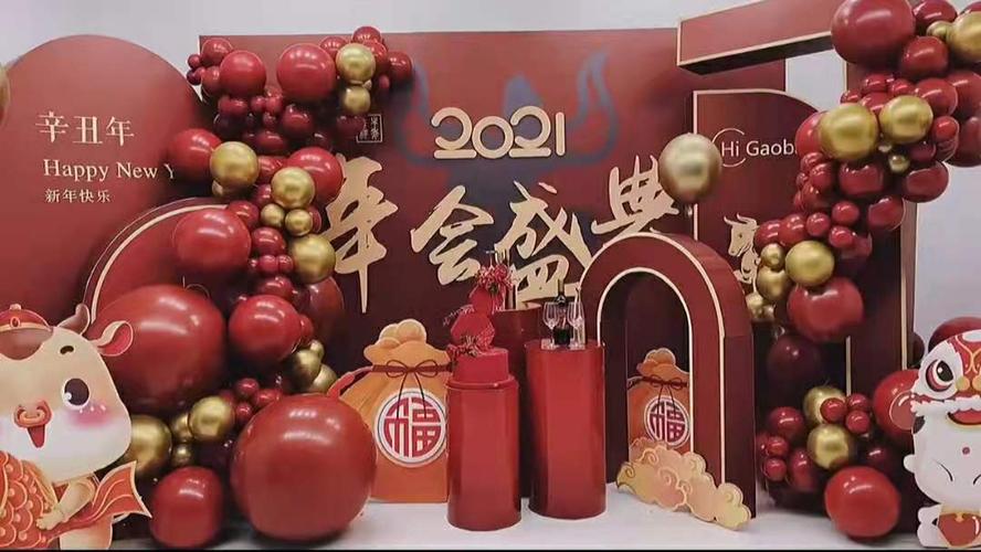 上海年会礼品定制公司,上海年会布置公司,上海百特服务有限公司怎么样?