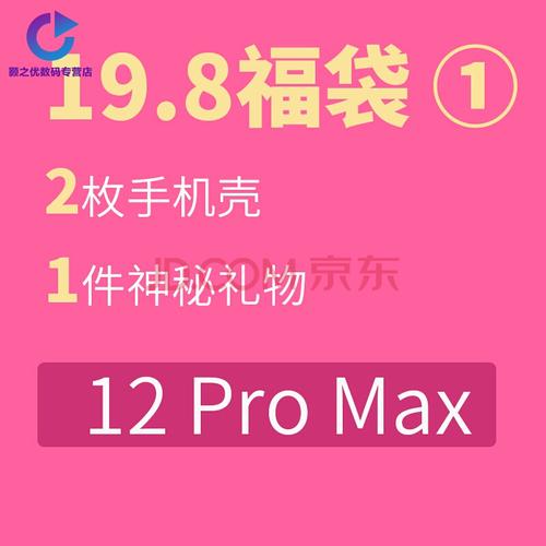 礼品公司市场容量,,福袋中奖苹果手机怎么领?