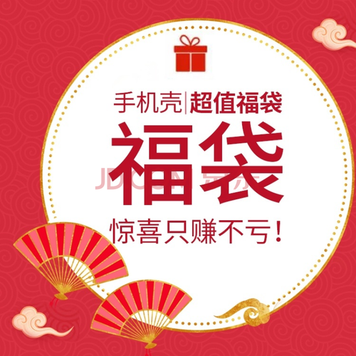 礼品公司市场容量,,福袋中奖苹果手机怎么领?