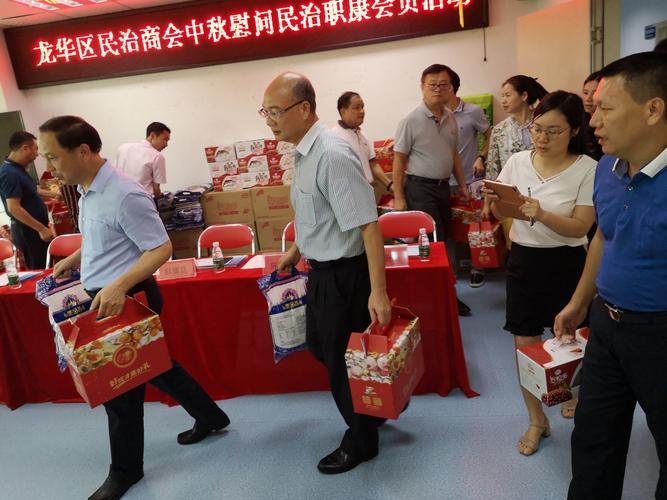 公司中秋活动小礼品,,单位中秋慰问品发放方案?