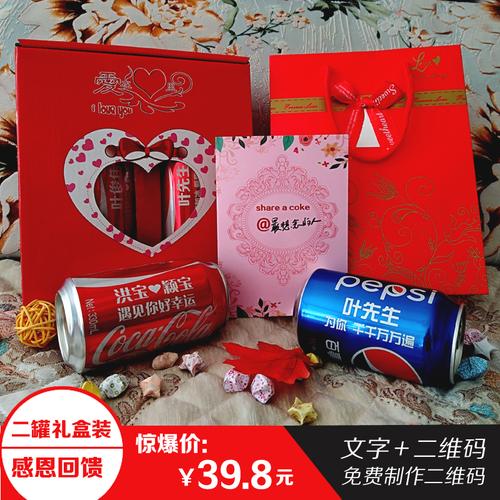 公司送商家礼物规定,公司送礼品,我想知道进货可口可乐会有电冰箱送吗?