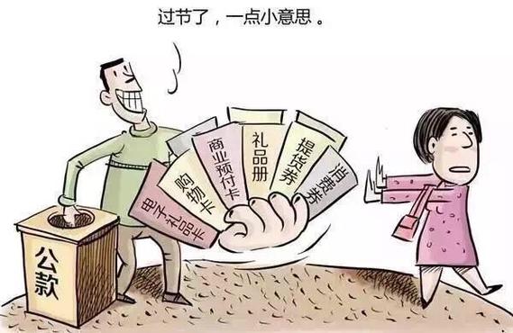 公司年终发电子礼物,,公司发放节日礼金节日还放假吗?