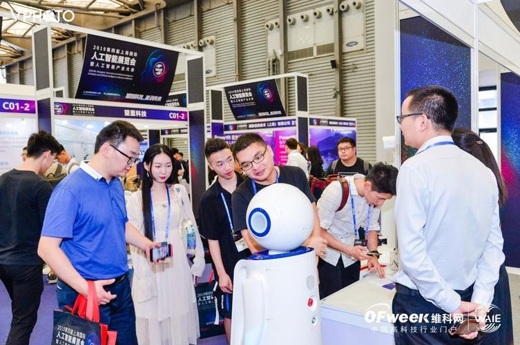 展会礼品定制公司电话,展会礼品定制公司电话地址,上海人工智能展会如何预约?