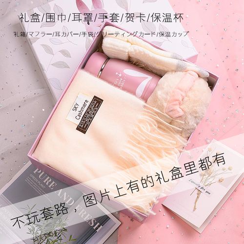 见闺蜜送什么礼,去见闺蜜穿什么衣服好看