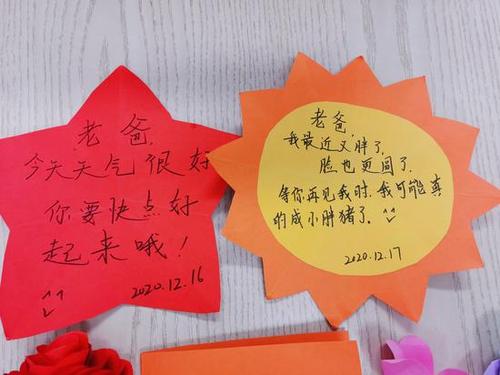 包含爸爸白天给孩子买什么礼物的词条