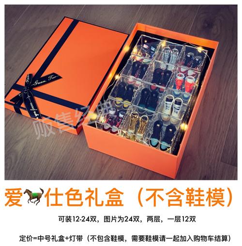 公司高端礼品的意义,公司高端礼品的意义是什么,朋友过生日送鞋子是什么意思?