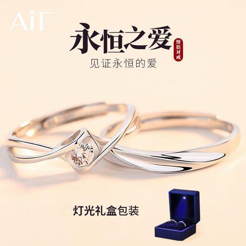 礼品久久公司官网,礼品久久公司官网首页,钟久久戒指能刻字吗?