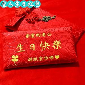 情人孩子生日送什么礼物好,情人孩子生日给多少红包