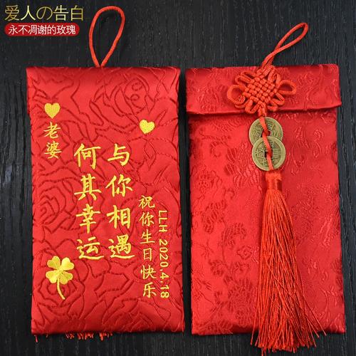 情人孩子生日送什么礼物好,情人孩子生日给多少红包