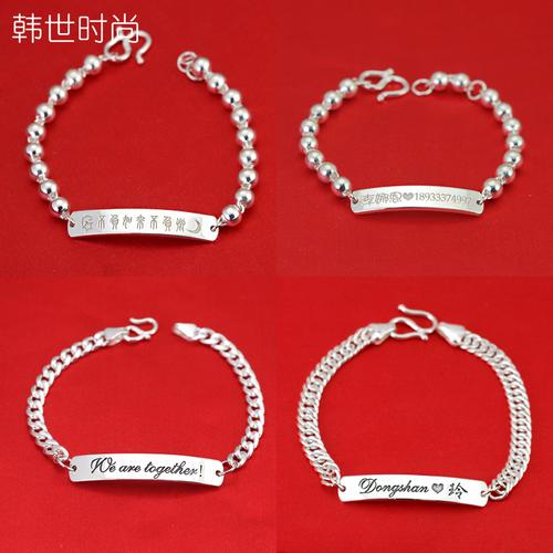 送给闺蜜手链刻什么字好,适合闺蜜手链上刻制的字