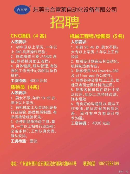 上市礼品公司招聘,,惠阳联想电子工厂正式工最新招聘?
