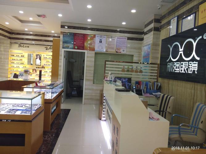湖南小礼品公司,湖南小礼品公司招聘,湖南视界眼镜有限公司怎么样?