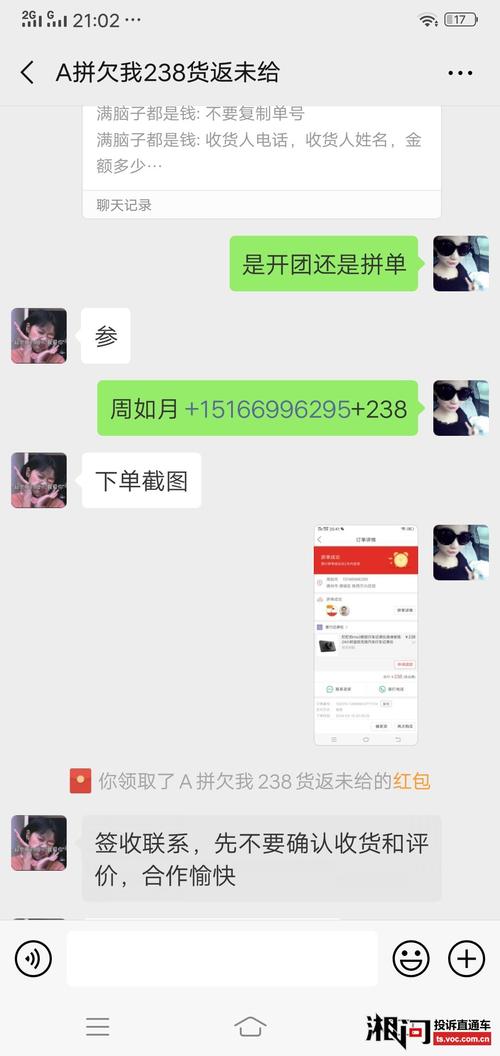 礼品公司的电，礼品厂家公司，拼多多商家发货后还能找到消费者真实手机号吗？
