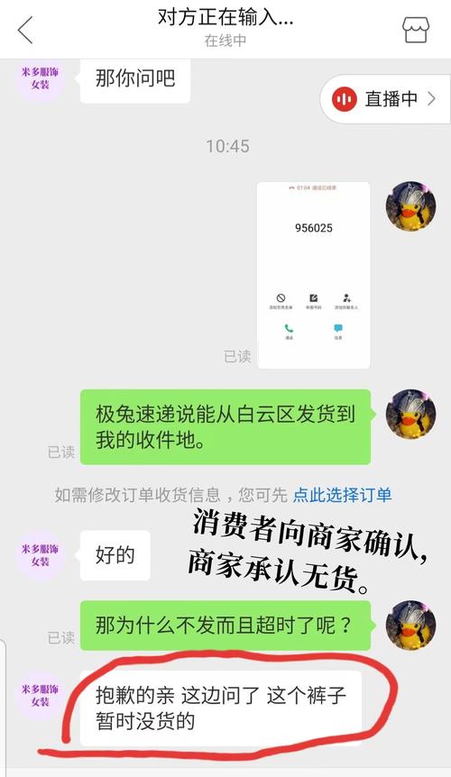 礼品公司的电，礼品厂家公司，拼多多商家发货后还能找到消费者真实手机号吗？