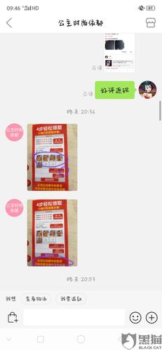 礼品公司的电，礼品厂家公司，拼多多商家发货后还能找到消费者真实手机号吗？