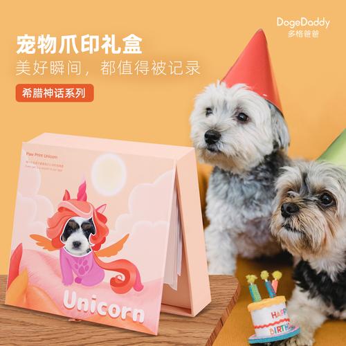 北京礼品公司注册,,代发狗礼品网怎么操作?