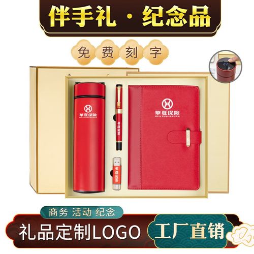 公司周年庆礼品申请,公司周年庆礼品申请怎么写,公司周年礼品送什么好呢?