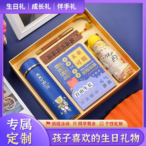 送14孩子什么礼物好,送孩子什么礼物好实用