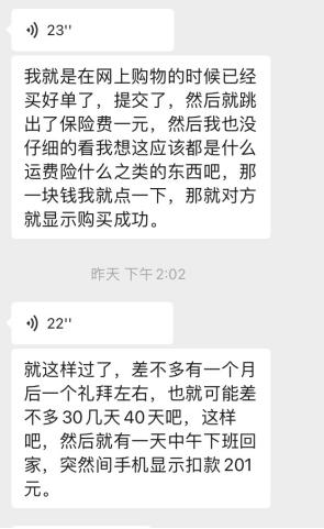 保险公司礼品申领，保险公司礼品申领流程，保险公司拿身份证领礼品安全吗？