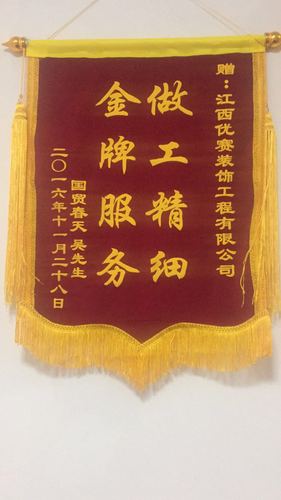 装饰公司送福利礼品,,装修公司怎么给工人买保险?