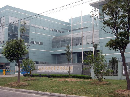 江苏节日礼品制作公司,,苏州维信电子有限公司招聘真实吗?