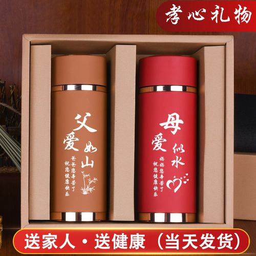 健康礼品有限公司,健康礼品有限公司怎么样,送给爸爸的健康礼物?