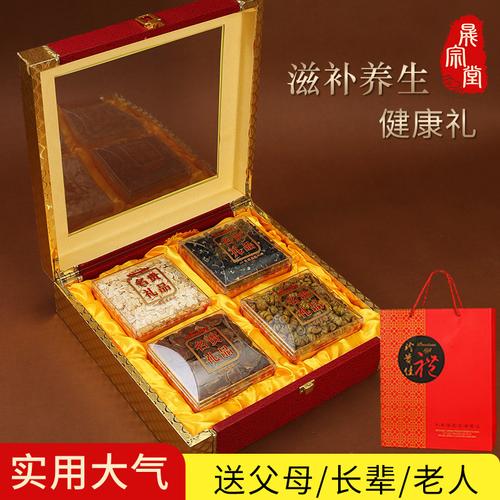 健康礼品有限公司,健康礼品有限公司怎么样,送给爸爸的健康礼物?