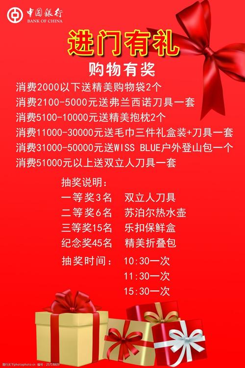 查询需要礼品单公司,查询需要礼品单公司怎么查,怎么查看礼物榜单排名?