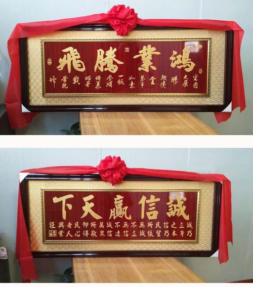公司开业送礼物,公司开业送礼物刻什么字好,公司开业送什么礼物好?