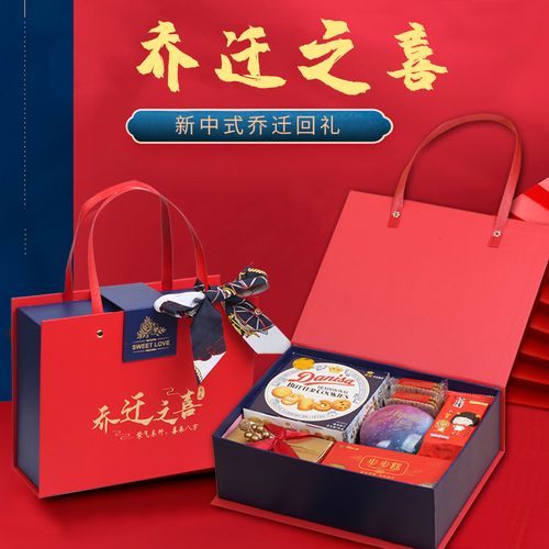 公司乔迁之喜礼品,公司乔迁之喜礼品送什么,公司乔迁送什么礼物比较好?