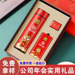 新年公司送客户礼物,新年公司送客户礼物送什么好,银行新年送什么礼品给客户?
